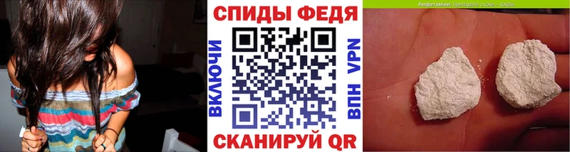 МЕТАМФЕТАМИН витя  что такое наркотик  Зима 