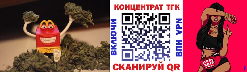 Дистиллят ТГК концентрат  мега ссылки  Зима 
