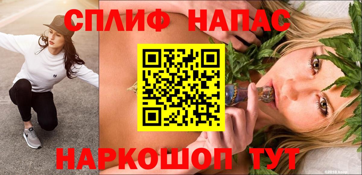 Бошки Шишки гибрид  Каннабис марихуана  Зима  МАРИХУАНА Amnesia  Вход с VPN  Конопля VHQ 